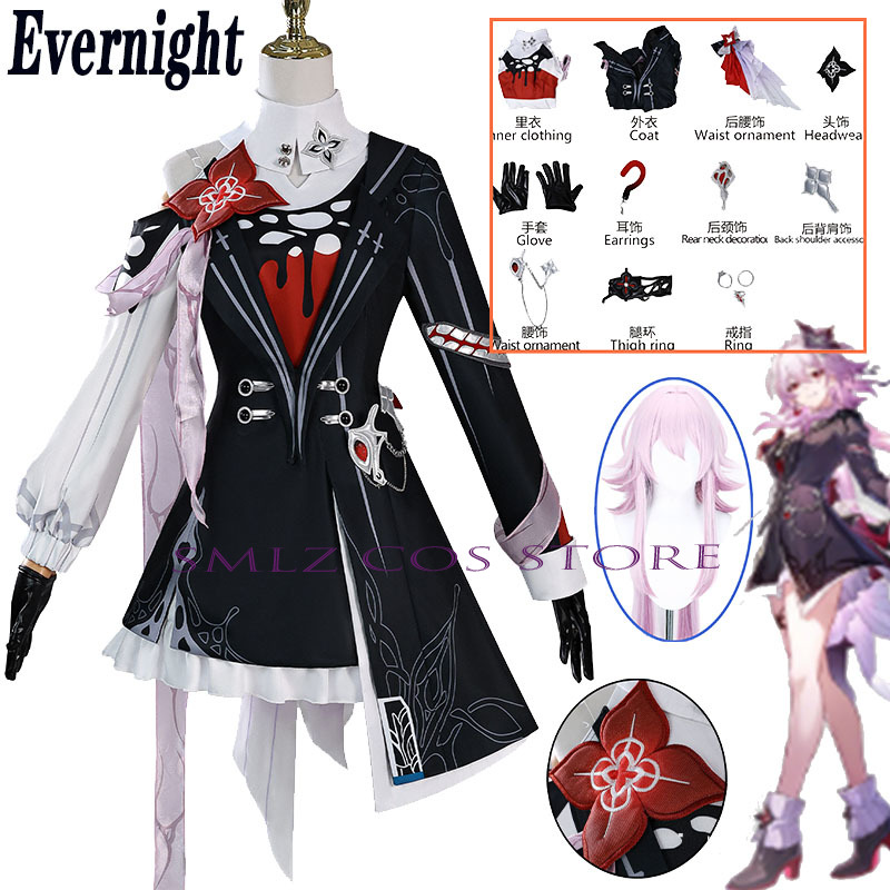Women'S Accessories For Suit - ชุดคอสเพลย์ Evernight ใหม่ล่าสุด Honkai: Star Rail