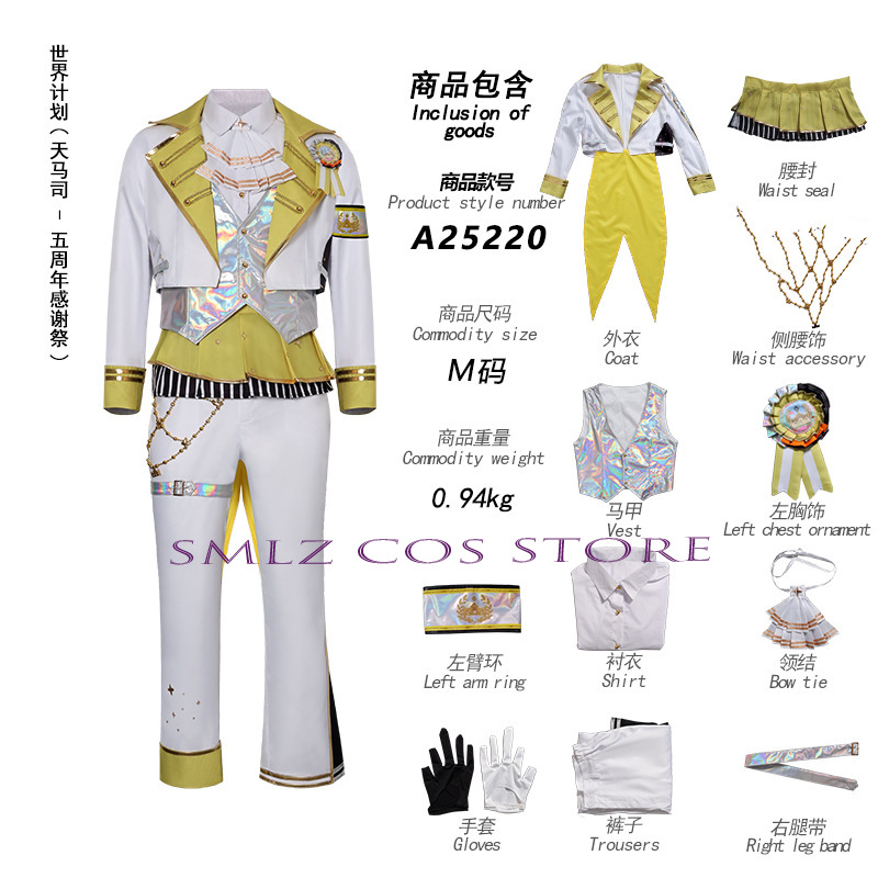 ชุดคอสเพลย์สำหรับงานปาร์ตี้วัน - Women'S Accessories For Suit บทวิจารณ์และราคา