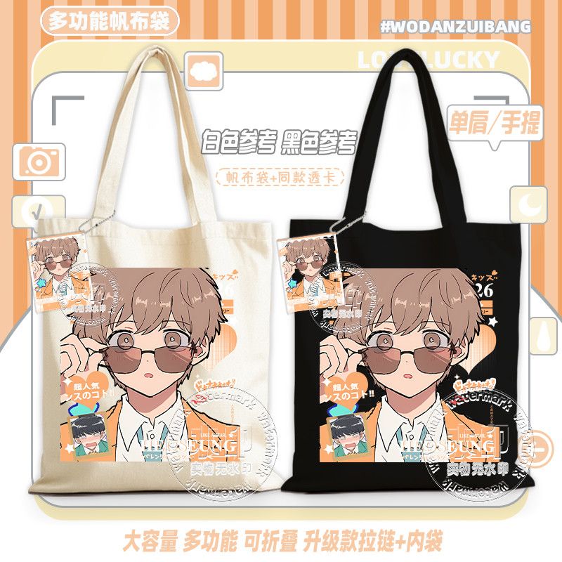 ไปทำกันเถอะ นากามูระ! กระเป๋าผ - Women Accessories Pouch บทวิจารณ์และราคา