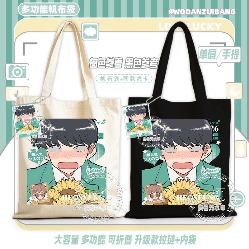 ไปทำกันเถอะ นากามูระ! กระเป๋าผ - Women Accessories Pouch บทวิจารณ์และราคา