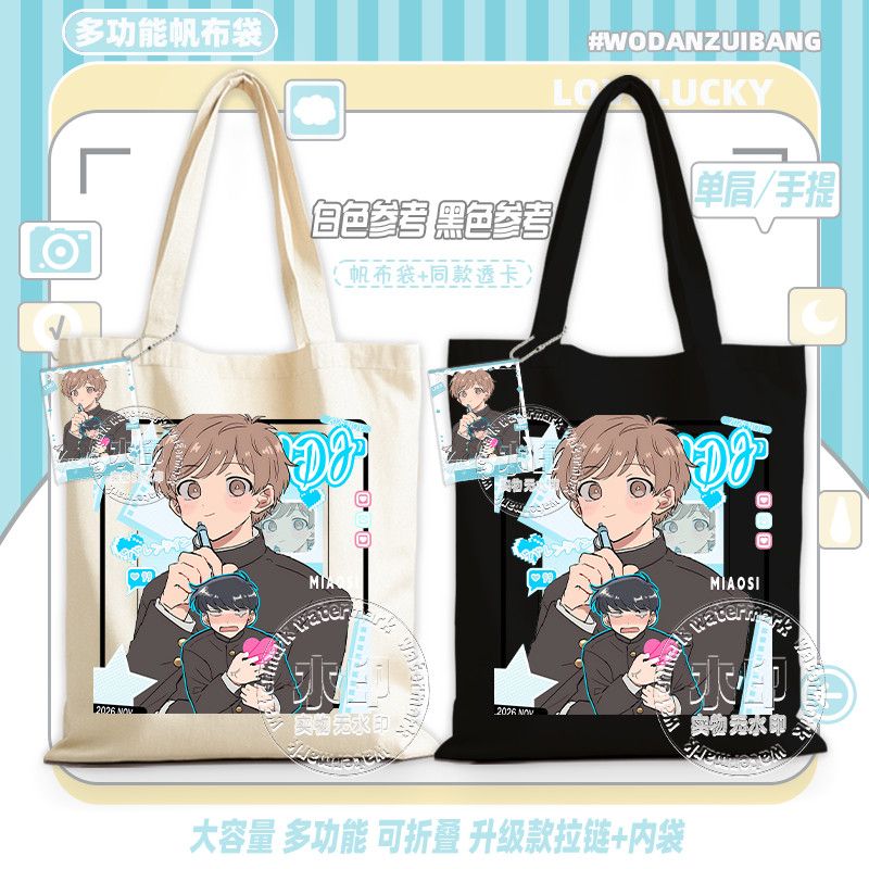 ไปทำกันเถอะ นากามูระ! กระเป๋าผ - Women Accessories Pouch บทวิจารณ์และราคา