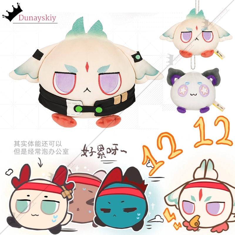 อนิเมะ Arknights: Endfield Arc - Women Accessories Gift Set บทวิจารณ์และราคา
